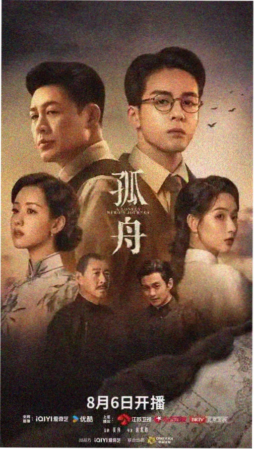 长夜燃灯封面缩略图