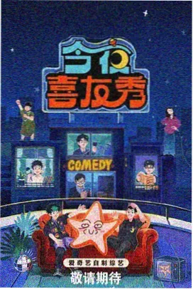 锈色黎明口碑解析配图