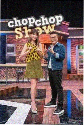 万物有戏综艺封面