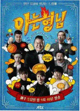 万物有戏封面缩略图