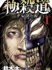 画魂帖漫画改编封面