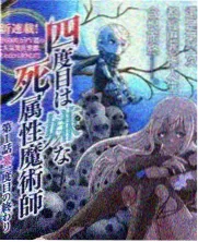 厨房里的哲学家综艺封面