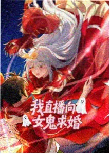 机械之心动漫封面