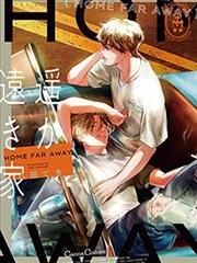 纸上王国漫画改编封面