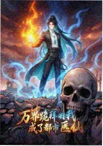 深海图书馆动漫封面